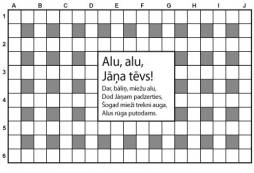 Mīkla “Vasaras saulgrieži”