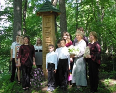 Atklāj jaunu piemiņas zīmi J. Ilsteram