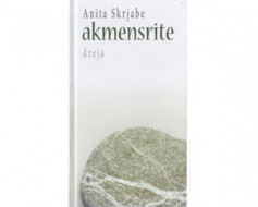 … akmens glabā kādu zīmi… (A. Skrjabe)