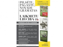 Seminārs par novadu grāmatām