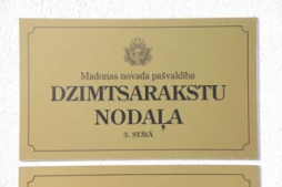 Dzimtsarakstu nodaļa pieejama arī Ērgļos un Lubānā