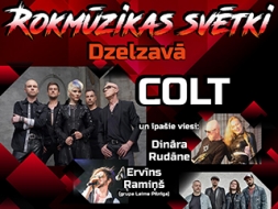 Rokmūzikas svētki Dzelzavā 26. jūlijā