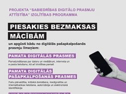 Projekts “Sabiedrības digitālo prasmju attīstība” sācies!