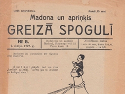 Madona un Apriņķis Greizā Spogulī. Smaidam